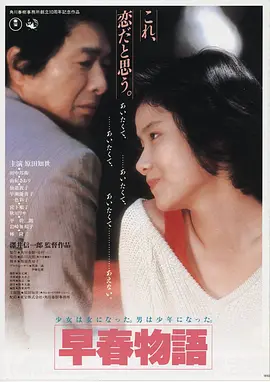 天上再见海报